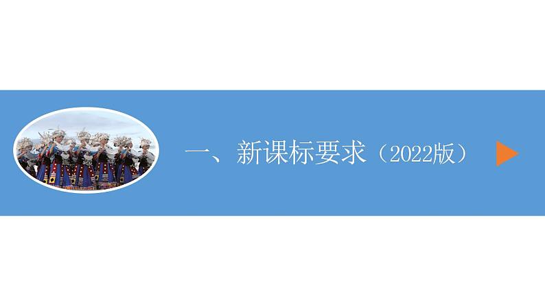 2025年中考物理一轮复习精品课件专题06 质量与密度（含答案）第3页