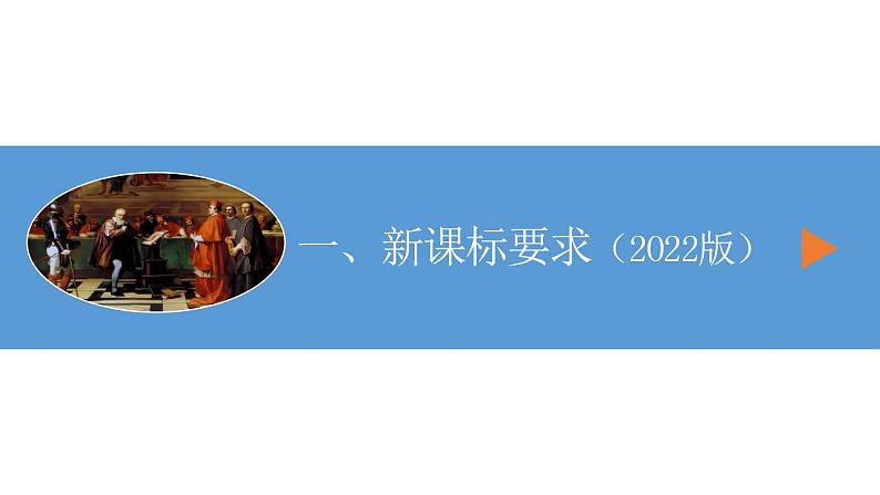 2025年中考物理一轮复习精品课件专题08 运动和力（含答案）第3页