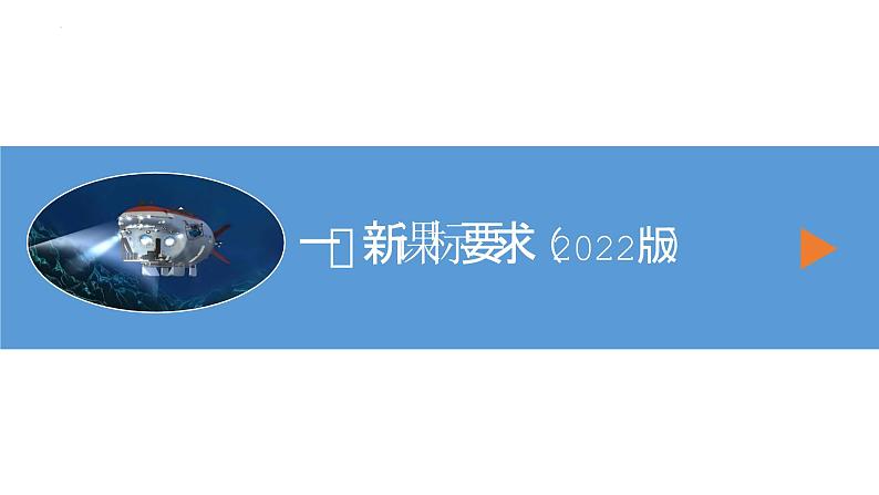 2025年中考物理一轮复习精品课件专题09 压强（含答案）第3页