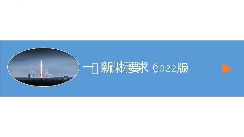 2025年中考物理一轮复习精品课件专题11 功和机械能（含答案）第3页