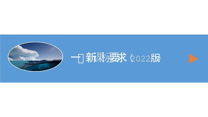 2025年中考物理一轮复习精品课件专题13 内能和内能的利用（含答案）第3页