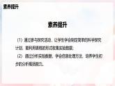 6.3  来自地球的力—初中物理八年级全一册 同步教学课件（沪科版2024）
