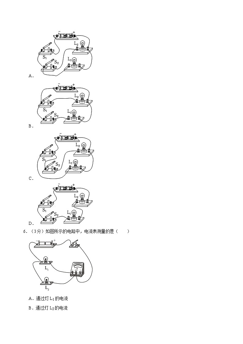 海南省海口中学2024-2025学年九年级上学期期中物理试卷第2页