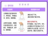 【核心素养】人教版（2024）初中物理八年级下册 9.3《大气压强》精品课件+教学设计+备课资源