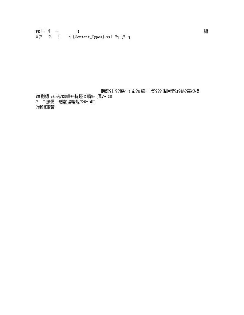 4.3平面镜成像-同步练习-2024—2025学年人教版八年级物理上册含答案第1页