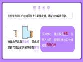 【核心素养】人教版（2024）初中物理八年级下册 9.2《液体的压强》精品课件+教学设计+备课资源