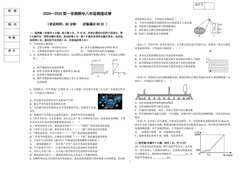 11月25日(1)第1页