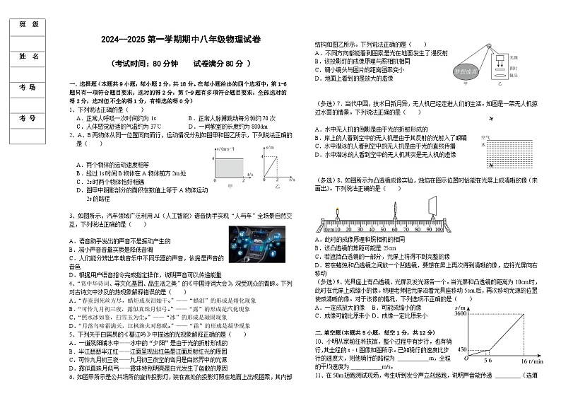 11月25日(1)第1页