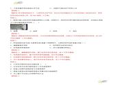 第二章 单元测试（含答案） 2023-2024学年人教版八年级物理上册课件ppt+同步分层练习