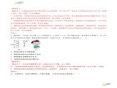 第二章 单元测试（含答案） 2023-2024学年人教版八年级物理上册课件ppt+同步分层练习