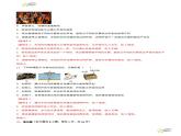 第二章 单元测试（含答案） 2023-2024学年人教版八年级物理上册课件ppt+同步分层练习