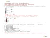 3.1 温度（分层练习）（含答案） 2023-2024学年人教版八年级物理上册课件ppt+同步分层练习