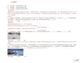 4.3 平面镜成像（分层练习）（含答案） 2023-2024学年人教版八年级物理上册课件ppt+同步分层练习