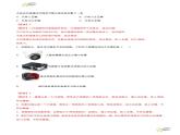 第五章 单元测试（含答案） 2023-2024学年人教版八年级物理上册课件ppt+同步分层练习