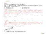 第五章 单元测试（含答案） 2023-2024学年人教版八年级物理上册课件ppt+同步分层练习