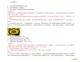 第五章 单元测试（含答案） 2023-2024学年人教版八年级物理上册课件ppt+同步分层练习