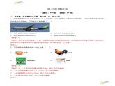 第六章 单元测试（含答案） 2023-2024学年人教版八年级物理上册课件ppt+同步分层练习