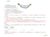 第六章 单元测试（含答案） 2023-2024学年人教版八年级物理上册课件ppt+同步分层练习