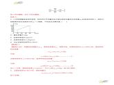 第六章 单元测试（含答案） 2023-2024学年人教版八年级物理上册课件ppt+同步分层练习