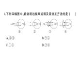 初中物理新人教版八年級(jí)上冊(cè)第五章 透鏡及其應(yīng)用作業(yè)課件2024秋季