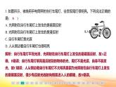 人教版（2024新版）八年级上册物理第四章 光现象 学业质量评价 课件