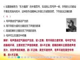 人教版（2024新版）八年級(jí)上冊(cè)物理第二章 聲現(xiàn)象 學(xué)業(yè)質(zhì)量評(píng)價(jià) 課件