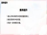 6.4  探究：滑动摩擦力大小与哪些因素有关—初中物理八年级全一册 同步教学课件+教学设计+同步练习（沪科版2024）