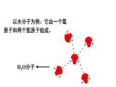 （教科版）九年级物理下册11.4节 核能(课件）
