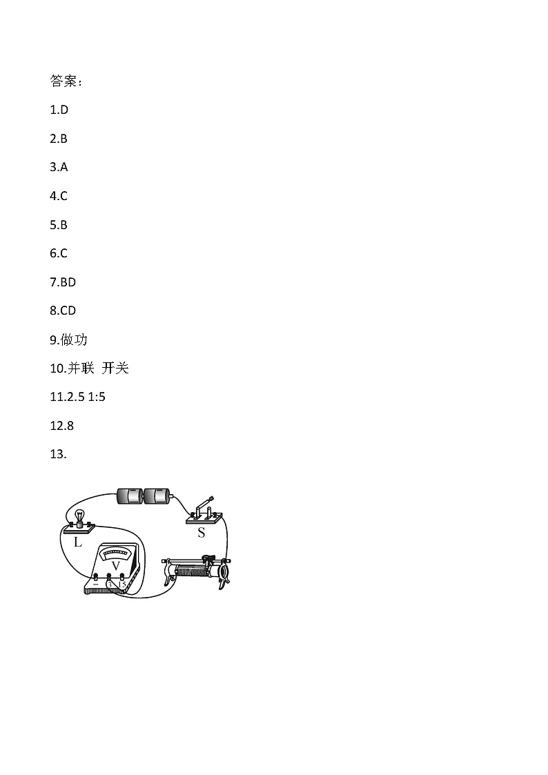 答案第1页