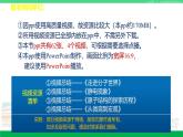 蘇科版八年級(jí)物理下冊(cè)同步教學(xué)課件第七章從粒子到宇宙-單元復(fù)習(xí)（課件）
