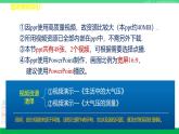 苏科版八年级物理下册同步教学课件10.3 气体的压强（第1课时）（课件）
