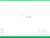 苏科版八年级物理下册同步教学课件10.3 气体的压强（第1课时）（课件）