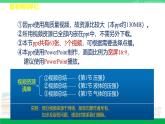 蘇科版八年級(jí)物理下冊(cè)同步教學(xué)課件第十章 壓強(qiáng)和浮力-單元總結(jié)復(fù)習(xí)（第一課時(shí)）（課件）