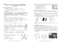 贵州省贵阳市白云区2024-2025学年度上学期九年级期中质量监测试题·物理卷