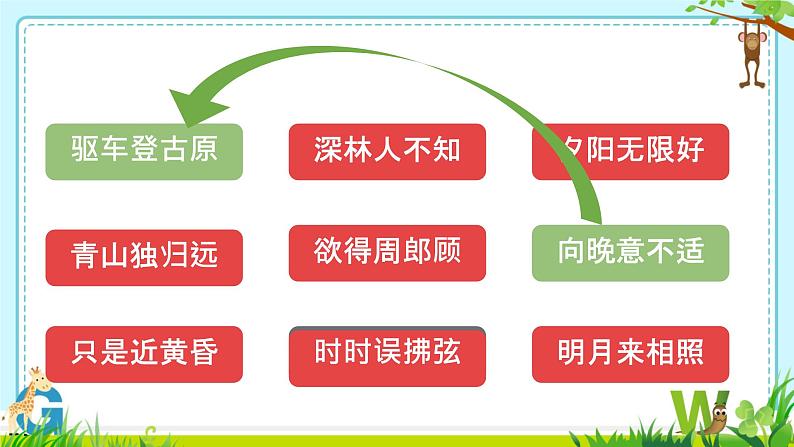 5.4眼睛和眼镜课件-2024—2025学年人教版物理八年级上册第3页