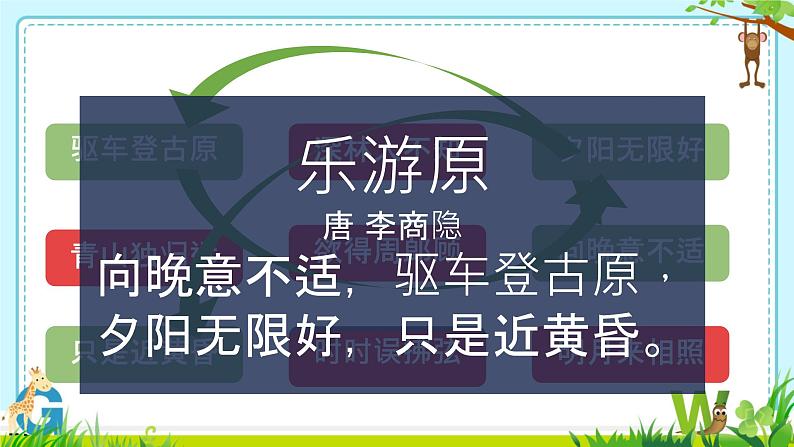 5.4眼睛和眼镜课件-2024—2025学年人教版物理八年级上册第4页