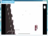 沪粤版2024八年级上册物理 1.1  神奇的物理学 课件