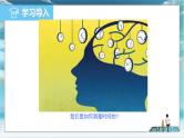 沪粤版2024八年级上册物理第一章 走进物理世界 第2课时 误差、时间的测量 课件