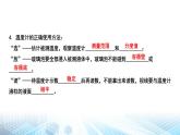 人教版（2024） 八年級上冊物理第三章 物態(tài)變化 復(fù)習(xí)課件