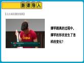 人教版（2024）物理八年级下册--7.2 弹力（课件）