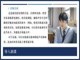 跨學(xué)科實(shí)踐：制作隔音房間模型-初中物理八年級(jí)上冊(cè) 同步教學(xué)課件（人教版2024）