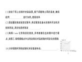 初中物理新北師大版八年級(jí)上冊(cè)第一章第二節(jié) 熔化和凝固作業(yè)課件2024秋