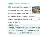 初中物理新北师大版八年级上册第一章第五节 设计海水淡化装置作业课件2024秋