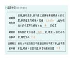 初中物理新北师大版八年级上册第四章第三节 平面镜成像的特点作业课件2024秋