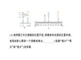 初中物理新北师大版八年级上册第五章第二节 凸透镜成像的规律作业课件2024秋