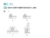 初中物理新北師大版八年級上冊第二章專題二 長度測量的特殊方法作業(yè)課件2024秋