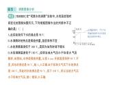 初中物理新北师大版八年级上册第一章专题一 物态变化的图像作业课件2024秋