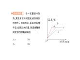 初中物理新北师大版八年级上册第一章专题一 物态变化的图像作业课件2024秋