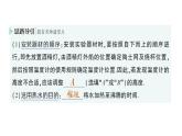 初中物理新教科版八年级上册第五章第三节 汽化和液化作业课件2024秋