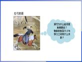 人教版（2024）物理八年级下册--7.2 弹力（课件）